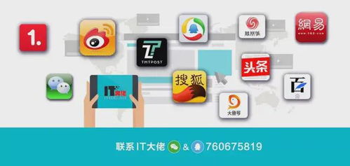 阿里、腾讯、字节将互通链接 互联网江湖的玩法彻底变了