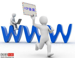 仓山区网站建设与创想100的互联网信息服务解决方案